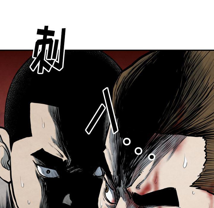 日本邪恶漫画无翼鸟韩漫全集-41无删减无遮挡章节图片 
