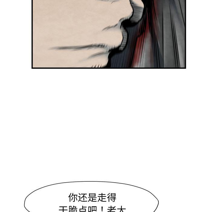 日本邪恶漫画无翼鸟韩漫全集-41无删减无遮挡章节图片 