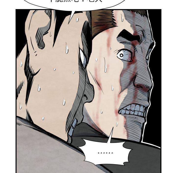 日本邪恶漫画无翼鸟韩漫全集-41无删减无遮挡章节图片 