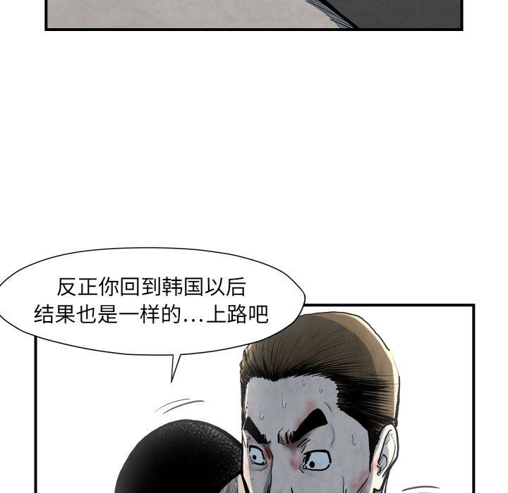 日本邪恶漫画无翼鸟韩漫全集-41无删减无遮挡章节图片 