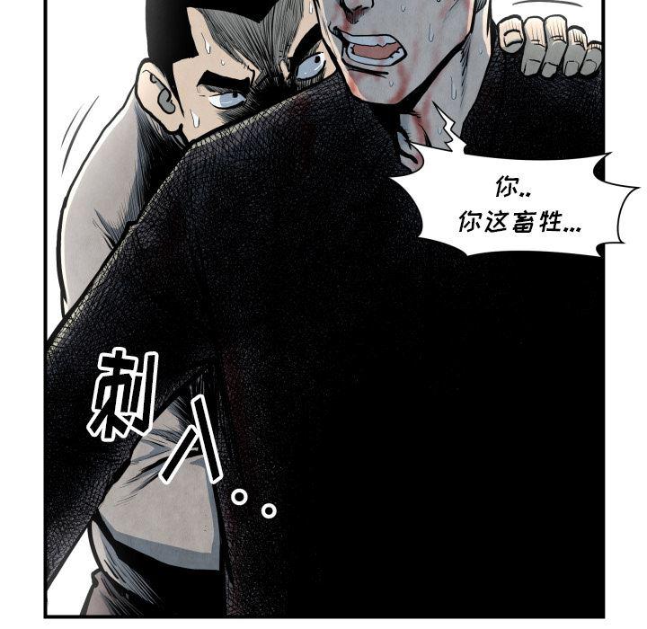 日本邪恶漫画无翼鸟韩漫全集-41无删减无遮挡章节图片 