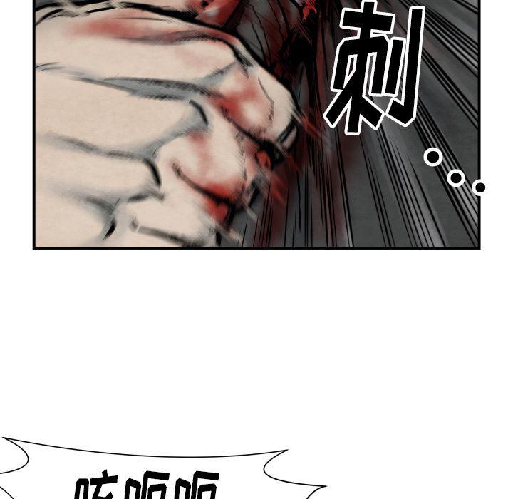 日本邪恶漫画无翼鸟韩漫全集-41无删减无遮挡章节图片 