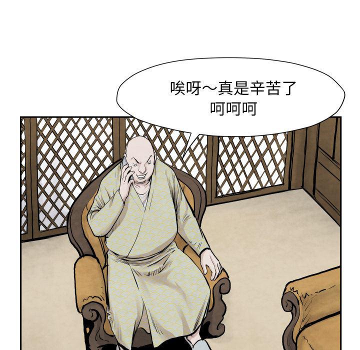 日本邪恶漫画无翼鸟韩漫全集-41无删减无遮挡章节图片 