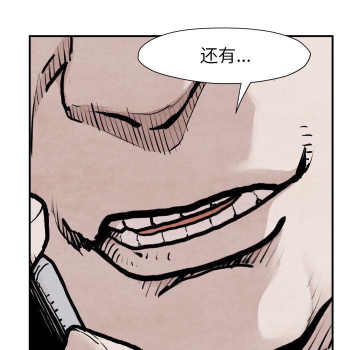 日本邪恶漫画无翼鸟韩漫全集-41无删减无遮挡章节图片 