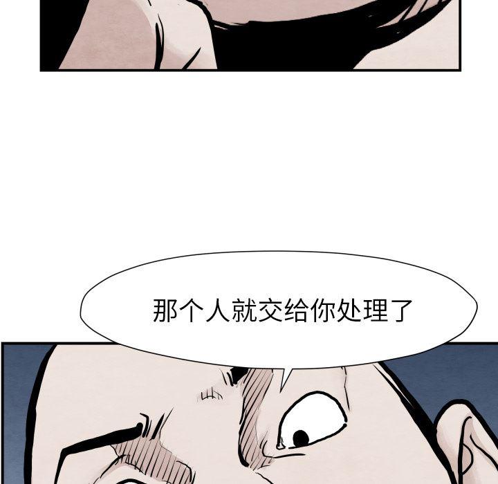 日本邪恶漫画无翼鸟韩漫全集-41无删减无遮挡章节图片 