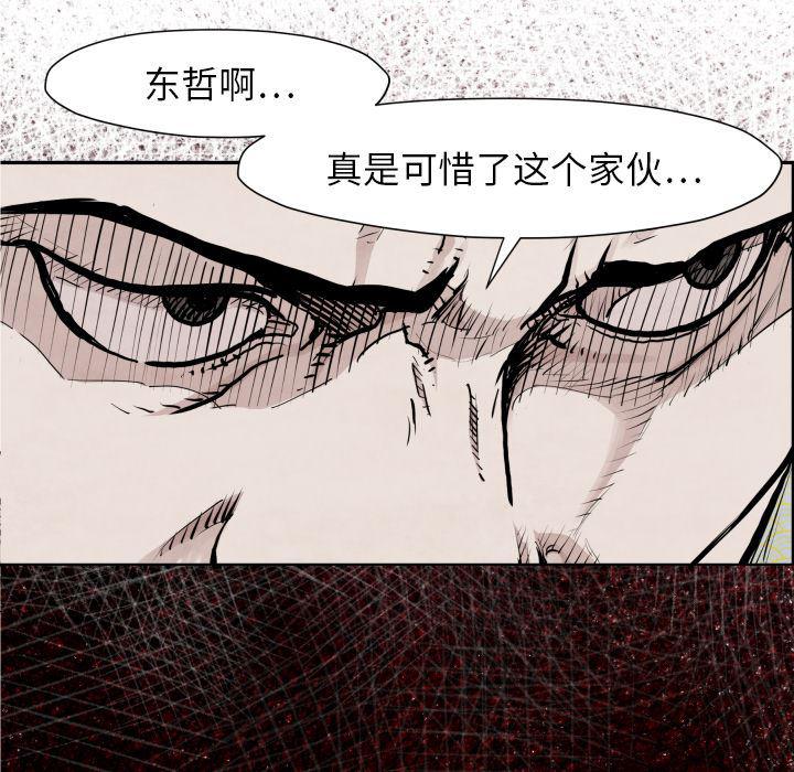 日本邪恶漫画无翼鸟韩漫全集-41无删减无遮挡章节图片 