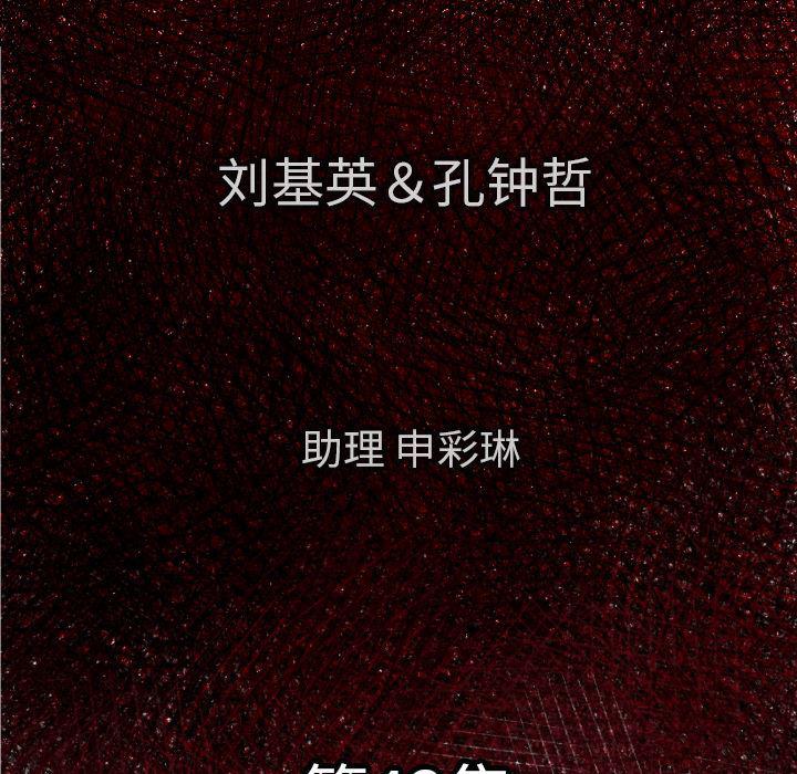 日本邪恶漫画无翼鸟韩漫全集-42无删减无遮挡章节图片 
