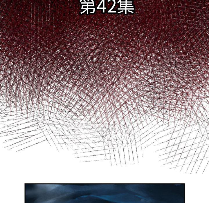 日本邪恶漫画无翼鸟韩漫全集-42无删减无遮挡章节图片 