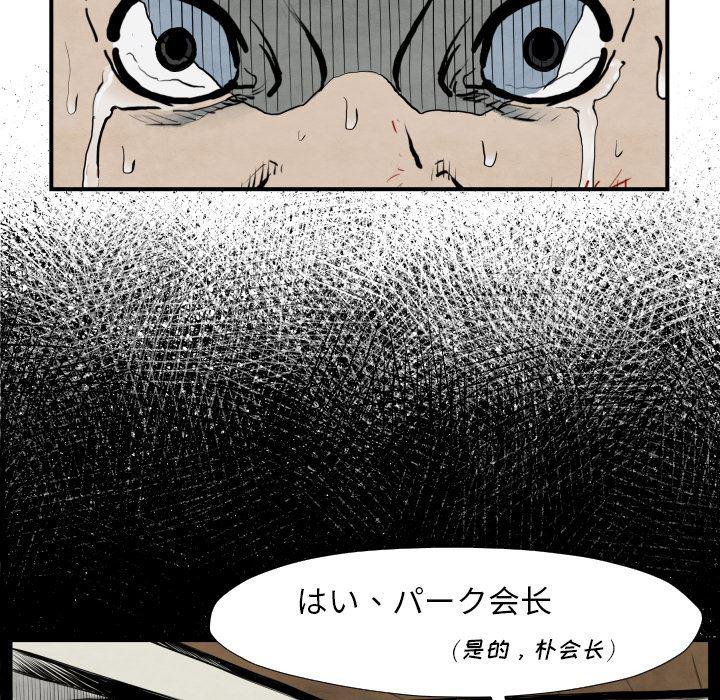 日本邪恶漫画无翼鸟韩漫全集-42无删减无遮挡章节图片 