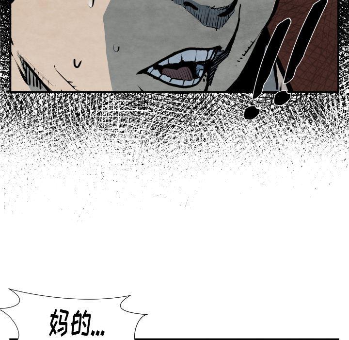日本邪恶漫画无翼鸟韩漫全集-42无删减无遮挡章节图片 
