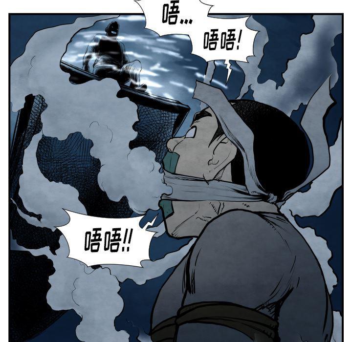 日本邪恶漫画无翼鸟韩漫全集-42无删减无遮挡章节图片 
