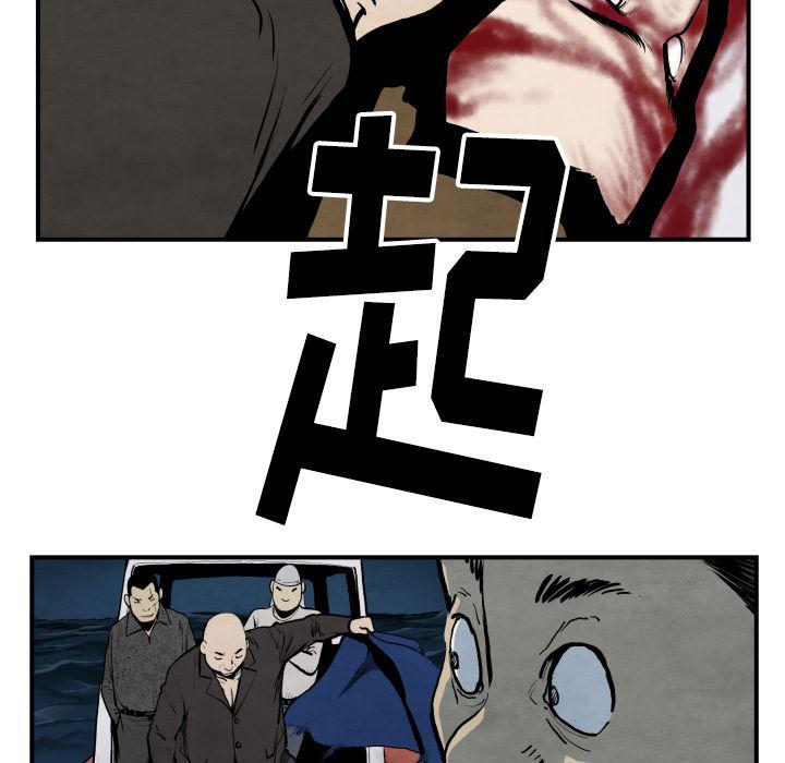日本邪恶漫画无翼鸟韩漫全集-42无删减无遮挡章节图片 