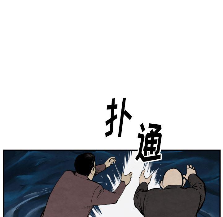 日本邪恶漫画无翼鸟韩漫全集-42无删减无遮挡章节图片 