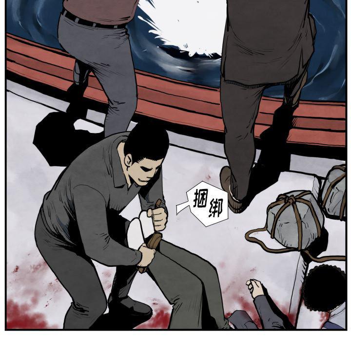 日本邪恶漫画无翼鸟韩漫全集-42无删减无遮挡章节图片 