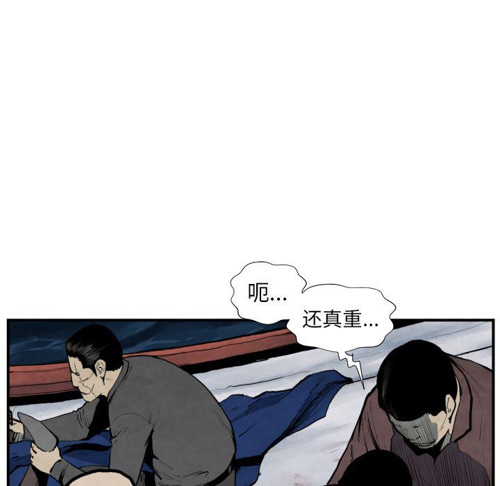 日本邪恶漫画无翼鸟韩漫全集-42无删减无遮挡章节图片 