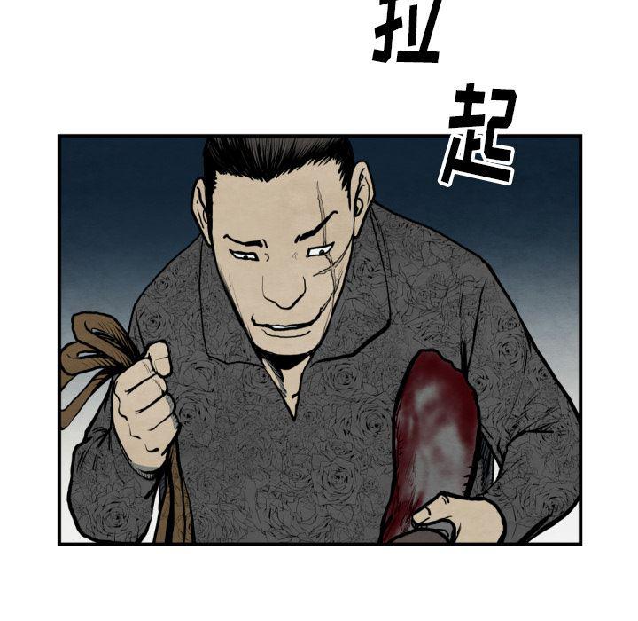 日本邪恶漫画无翼鸟韩漫全集-42无删减无遮挡章节图片 