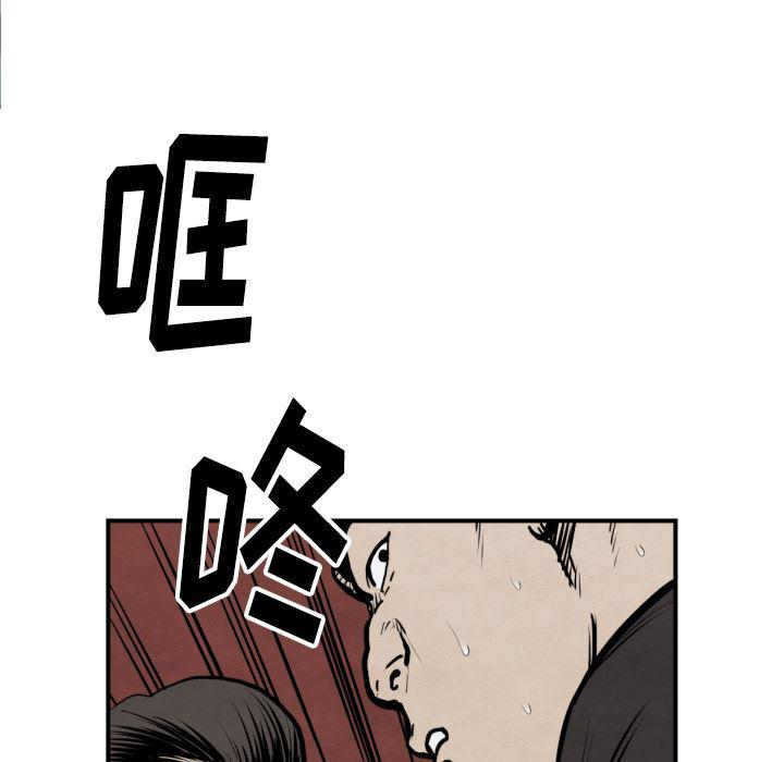 日本邪恶漫画无翼鸟韩漫全集-42无删减无遮挡章节图片 