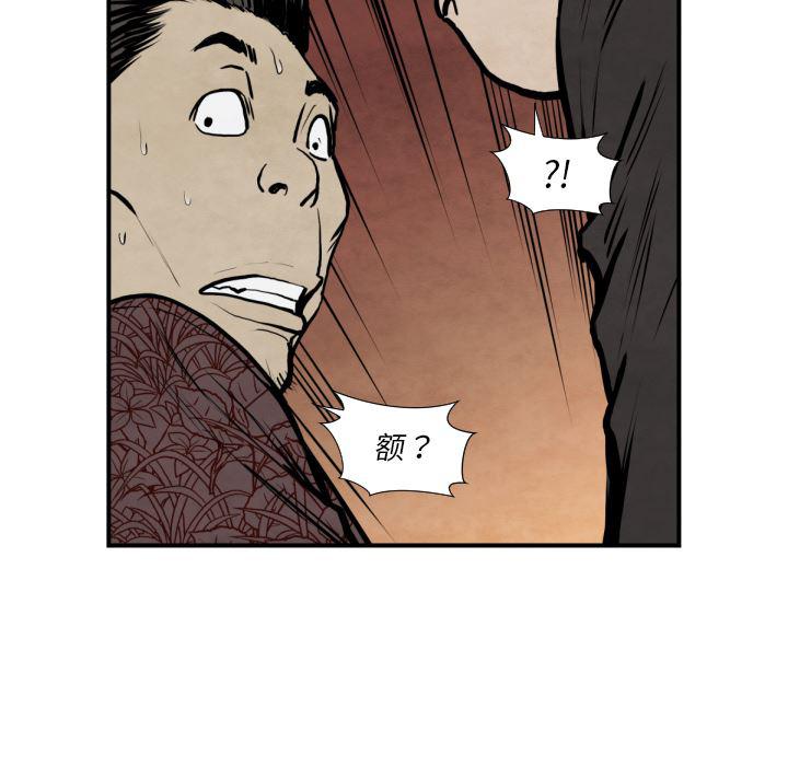 日本邪恶漫画无翼鸟韩漫全集-42无删减无遮挡章节图片 