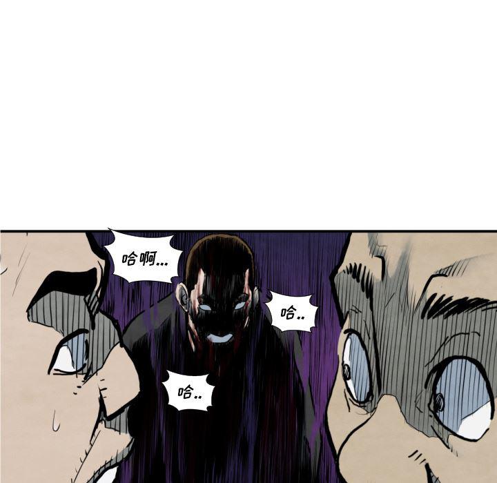 日本邪恶漫画无翼鸟韩漫全集-42无删减无遮挡章节图片 