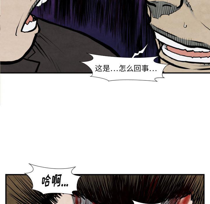 日本邪恶漫画无翼鸟韩漫全集-42无删减无遮挡章节图片 