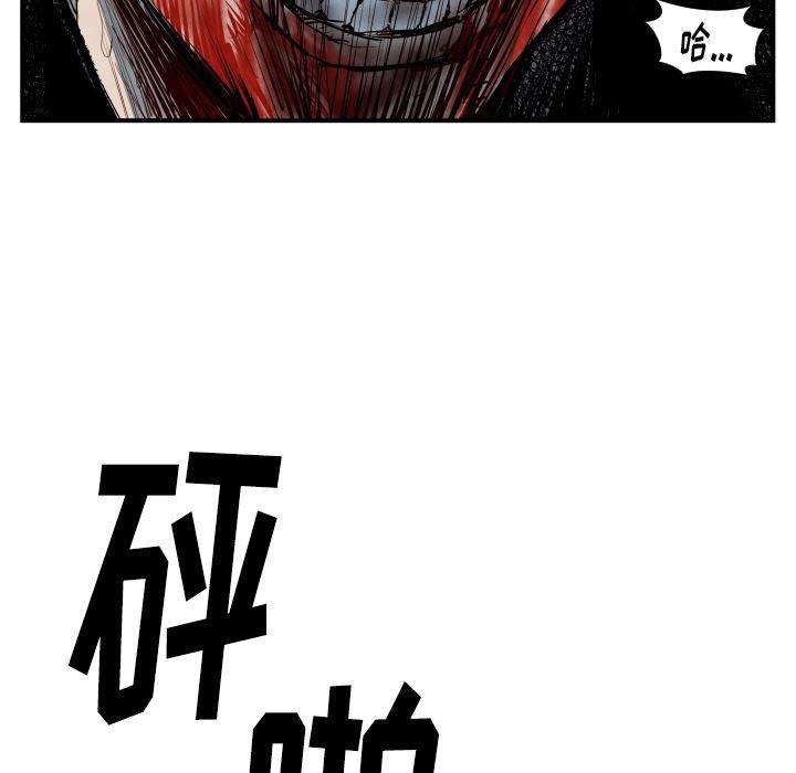 日本邪恶漫画无翼鸟韩漫全集-42无删减无遮挡章节图片 