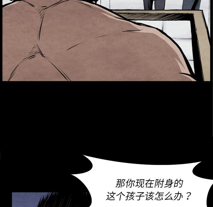 日本邪恶漫画无翼鸟韩漫全集-42无删减无遮挡章节图片 