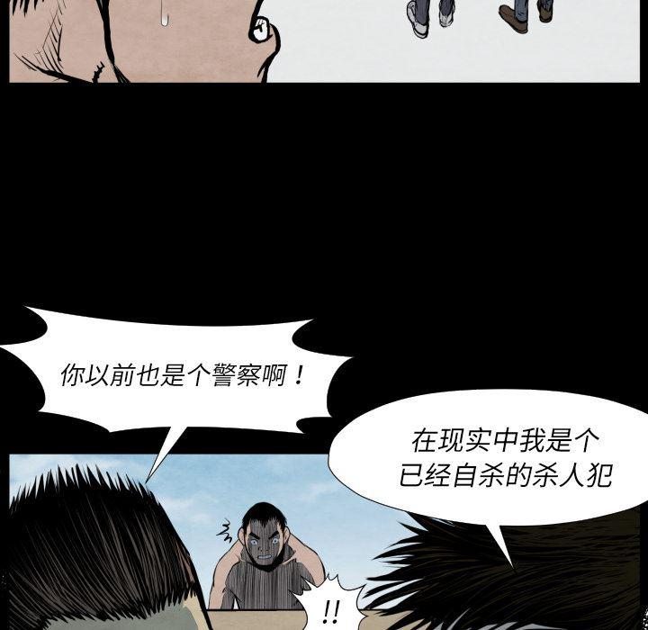 日本邪恶漫画无翼鸟韩漫全集-42无删减无遮挡章节图片 