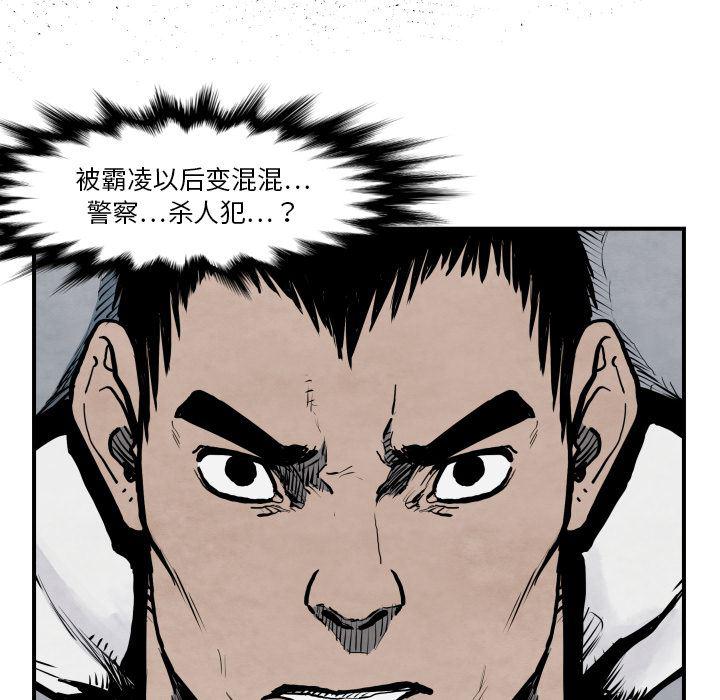 日本邪恶漫画无翼鸟韩漫全集-42无删减无遮挡章节图片 