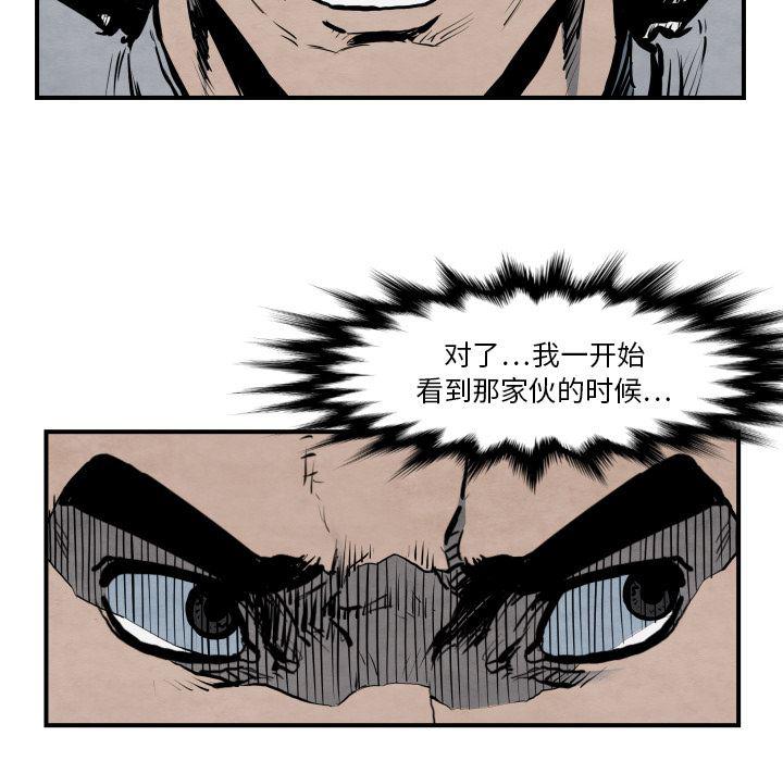日本邪恶漫画无翼鸟韩漫全集-42无删减无遮挡章节图片 