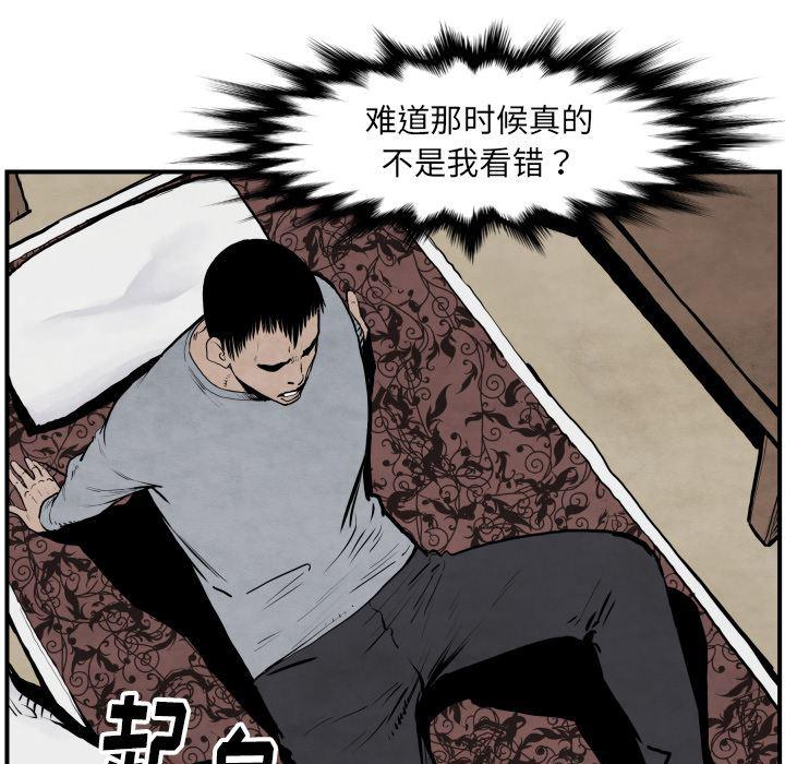 日本邪恶漫画无翼鸟韩漫全集-42无删减无遮挡章节图片 