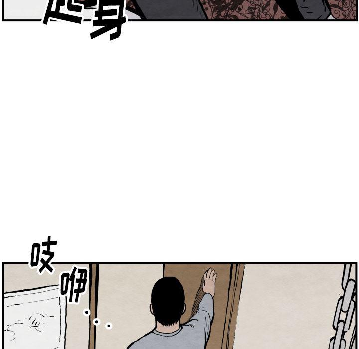 日本邪恶漫画无翼鸟韩漫全集-42无删减无遮挡章节图片 