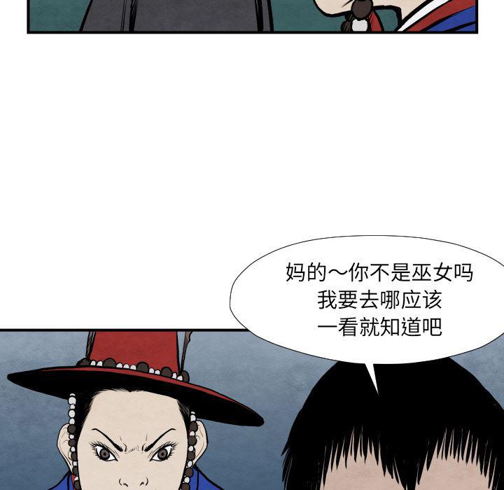 日本邪恶漫画无翼鸟韩漫全集-42无删减无遮挡章节图片 