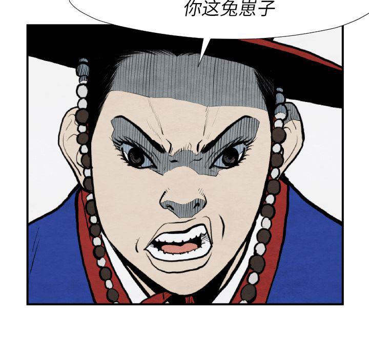日本邪恶漫画无翼鸟韩漫全集-42无删减无遮挡章节图片 