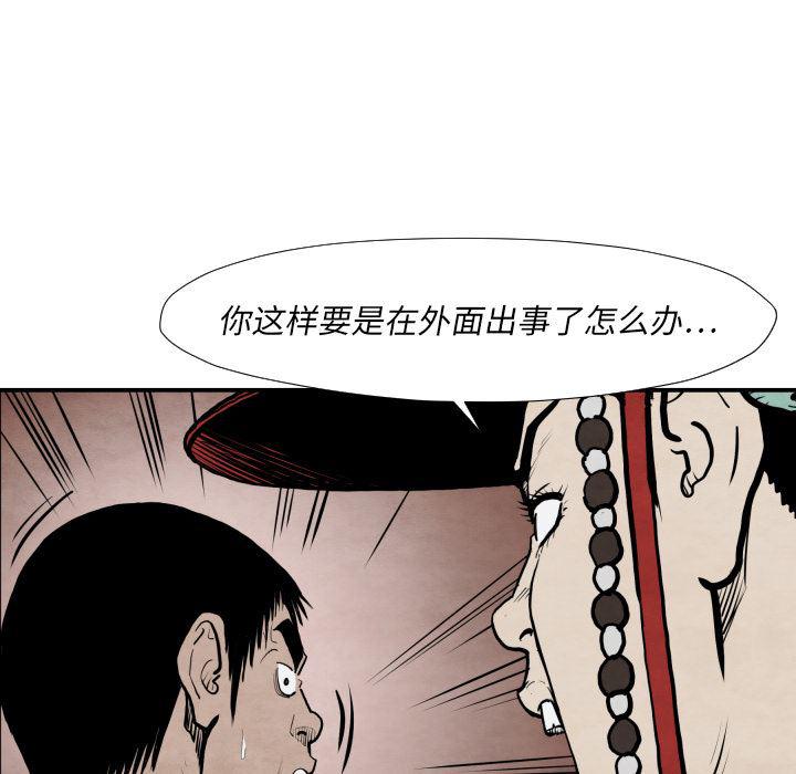 日本邪恶漫画无翼鸟韩漫全集-42无删减无遮挡章节图片 