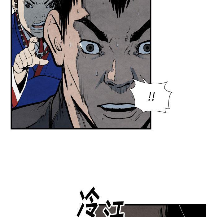 日本邪恶漫画无翼鸟韩漫全集-42无删减无遮挡章节图片 