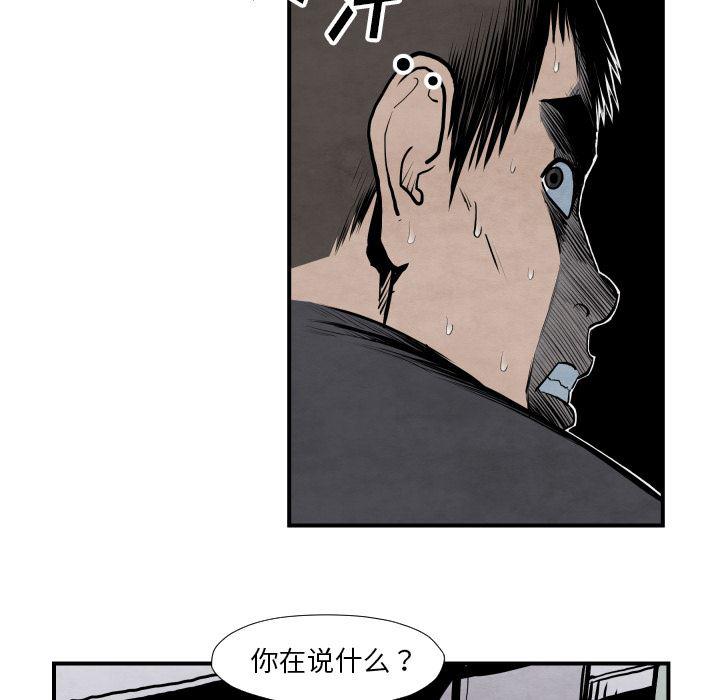 日本邪恶漫画无翼鸟韩漫全集-42无删减无遮挡章节图片 