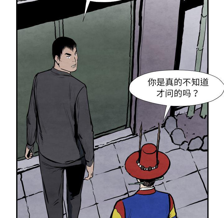 日本邪恶漫画无翼鸟韩漫全集-42无删减无遮挡章节图片 