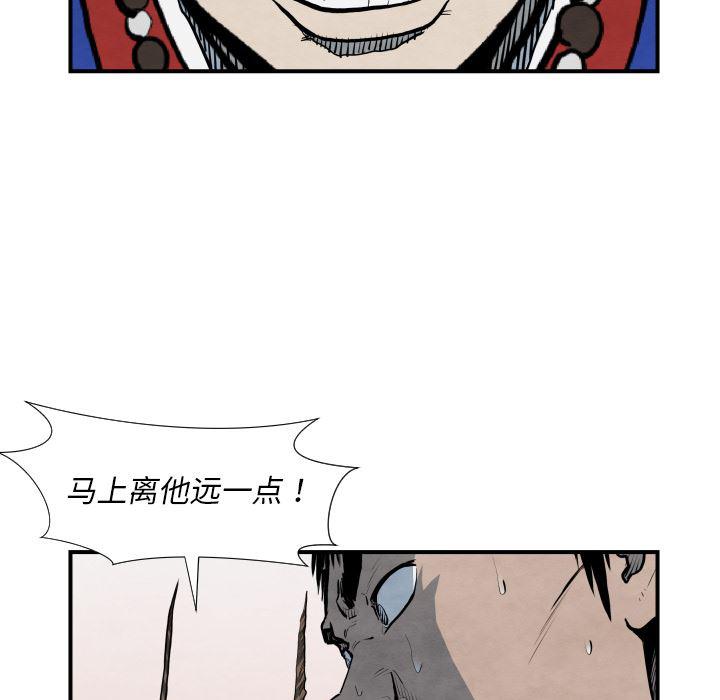 日本邪恶漫画无翼鸟韩漫全集-42无删减无遮挡章节图片 