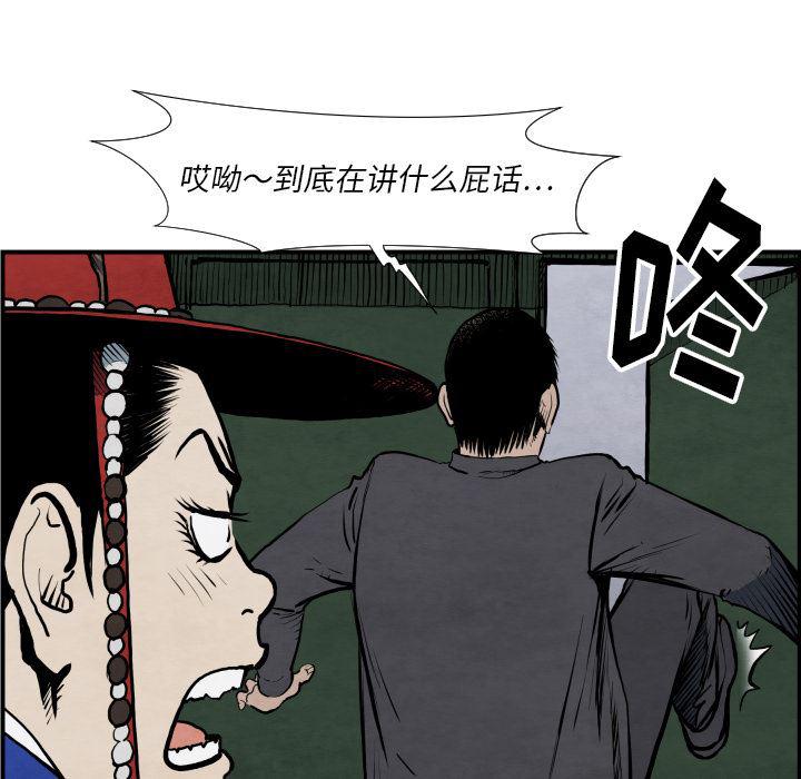 日本邪恶漫画无翼鸟韩漫全集-42无删减无遮挡章节图片 