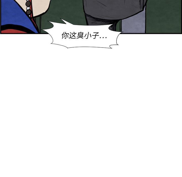 日本邪恶漫画无翼鸟韩漫全集-42无删减无遮挡章节图片 
