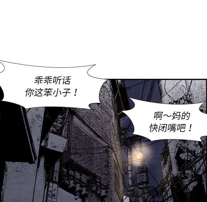 日本邪恶漫画无翼鸟韩漫全集-42无删减无遮挡章节图片 
