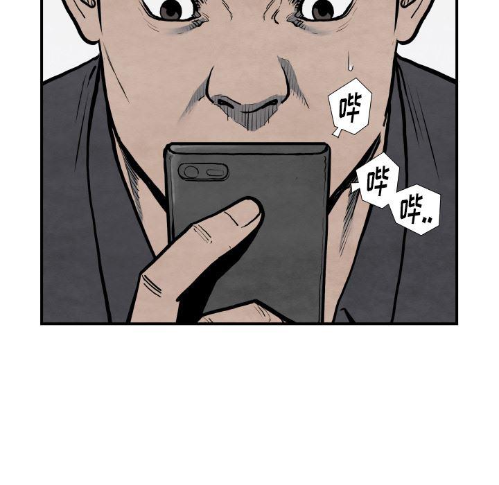 日本邪恶漫画无翼鸟韩漫全集-42无删减无遮挡章节图片 