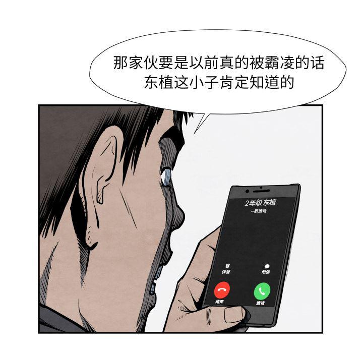日本邪恶漫画无翼鸟韩漫全集-42无删减无遮挡章节图片 