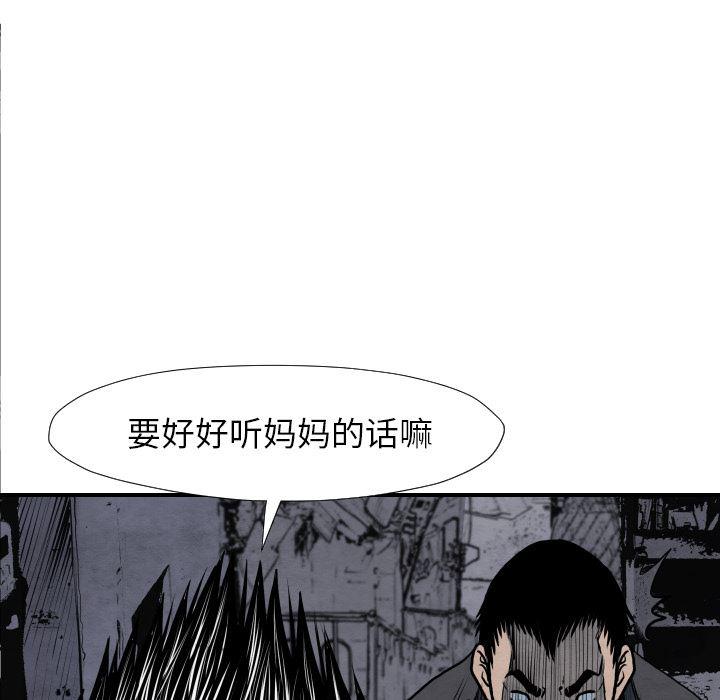 日本邪恶漫画无翼鸟韩漫全集-42无删减无遮挡章节图片 