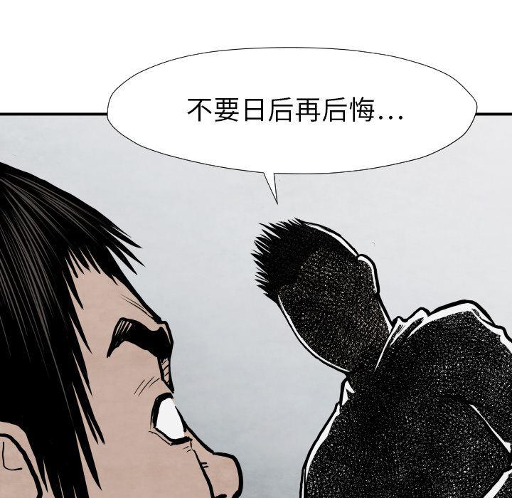日本邪恶漫画无翼鸟韩漫全集-42无删减无遮挡章节图片 