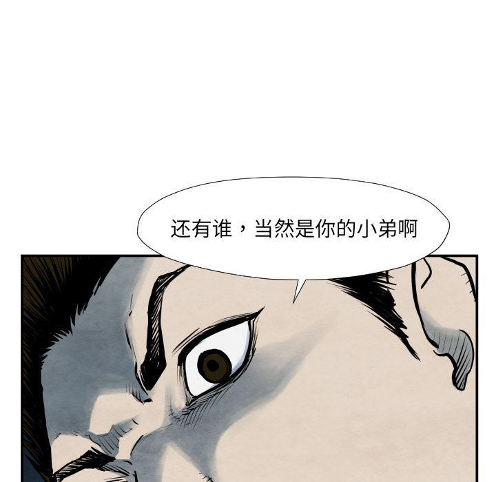 日本邪恶漫画无翼鸟韩漫全集-42无删减无遮挡章节图片 