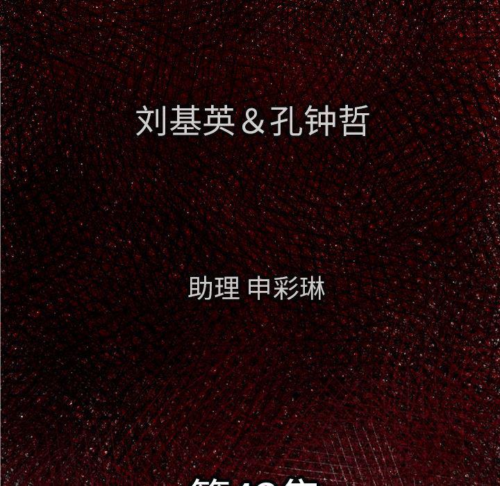 日本邪恶漫画无翼鸟韩漫全集-43无删减无遮挡章节图片 