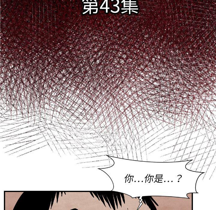 日本邪恶漫画无翼鸟韩漫全集-43无删减无遮挡章节图片 