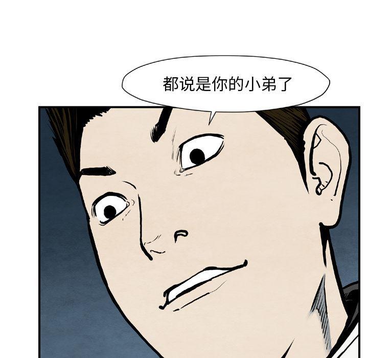 日本邪恶漫画无翼鸟韩漫全集-43无删减无遮挡章节图片 