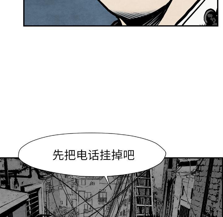 日本邪恶漫画无翼鸟韩漫全集-43无删减无遮挡章节图片 